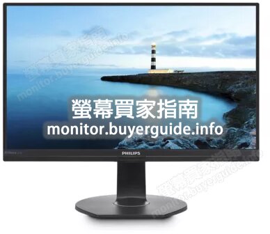 [分析] 認真問PHILIPS這台241B7QUPBEB/69好不好? PTT LCD版給的評價也太... Mobile01這篇開箱文...