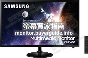 [分析] 認真問SAMSUNG這台C32F39MFUC好不好? PTT LCD版給的評價也太... Mobile01這篇開箱文...
