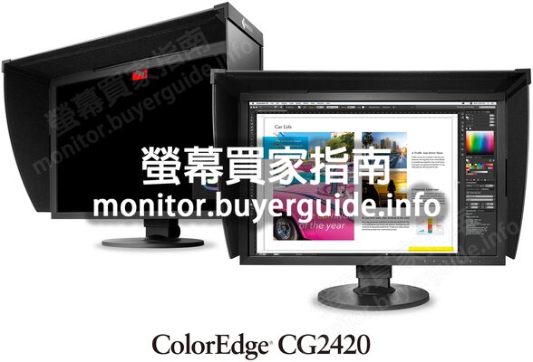 [分析] 認真問EIZO這台CG2420好不好? PTT LCD版給的評價也太... Mobile01這篇開箱文...
