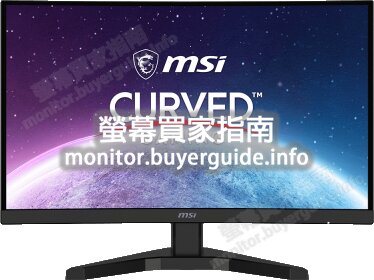 [分析] 認真問MSI這台G245CV好不好? PTT LCD版給的評價也太... Mobile01這篇開箱文...