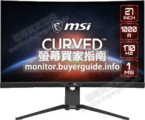 [分析] 認真問MSI這台G272CQP好不好? PTT LCD版給的評價也太... Mobile01這篇開箱文...