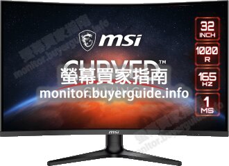 [分析] 認真問MSI這台G321C好不好? PTT LCD版給的評價也太... Mobile01這篇開箱文...