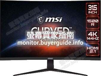 [分析] 認真問MSI這台G321CU好不好? PTT LCD版給的評價也太... Mobile01這篇開箱文...