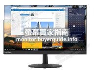 [分析] 認真問LENOVO這台L24q-30好不好? PTT LCD版給的評價也太... Mobile01這篇開箱文...