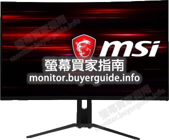 [分析] 認真問MSI這台MAG322CQP好不好? PTT LCD版給的評價也太... Mobile01這篇開箱文...
