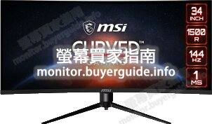 [分析] 認真問MSI這台MAG342CQR好不好? PTT LCD版給的評價也太... Mobile01這篇開箱文...
