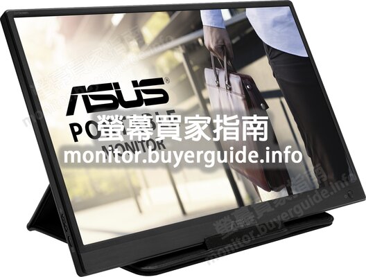 [分析] 認真問ASUS這台MB165B好不好? PTT LCD版給的評價也太... Mobile01這篇開箱文...