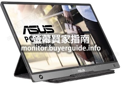 [分析] 認真問ASUS這台MB16AH好不好? PTT LCD版給的評價也太... Mobile01這篇開箱文...