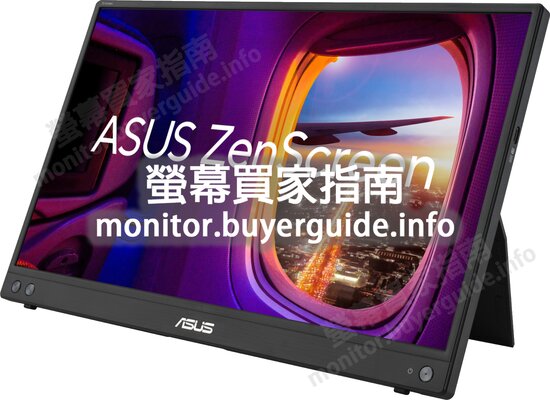[分析] 認真問ASUS這台MB16AHV好不好? PTT LCD版給的評價也太... Mobile01這篇開箱文...