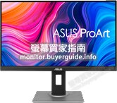 [分析] 認真問ASUS這台PA278QVY好不好? PTT LCD版給的評價也太... Mobile01這篇開箱文...