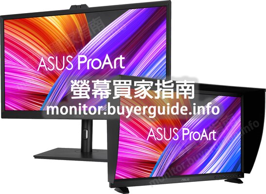 [分析] 認真問ASUS這台PA32DC好不好? PTT LCD版給的評價也太... Mobile01這篇開箱文...
