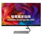 [分析] 認真問LENOVO這台Q27q-10好不好? PTT LCD版給的評價也太... Mobile01這篇開箱文...