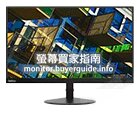 [分析] 認真問LENOVO這台S22e-19好不好? PTT LCD版給的評價也太... Mobile01這篇開箱文...