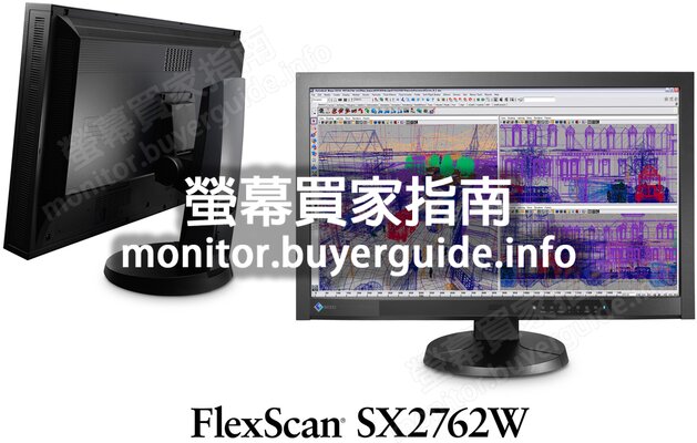 [分析] 認真問EIZO這台SX2762W好不好? PTT LCD版給的評價也太... Mobile01這篇開箱文...