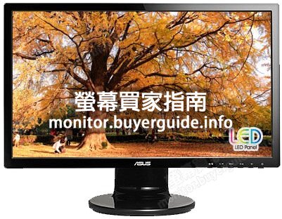 [分析] 認真問ASUS這台VE228TR好不好? PTT LCD版給的評價也太... Mobile01這篇開箱文...