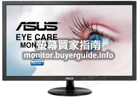 [分析] 認真問ASUS這台VP247TA-P好不好? PTT LCD版給的評價也太... Mobile01這篇開箱文...