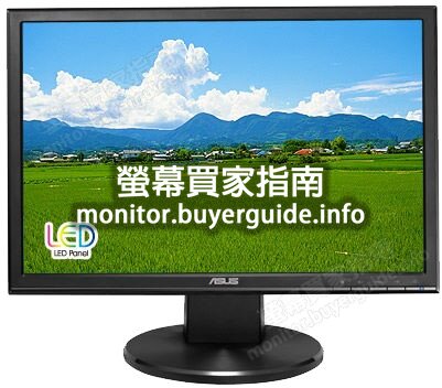 [分析] 認真問ASUS這台VW199SR好不好? PTT LCD版給的評價也太... Mobile01這篇開箱文...