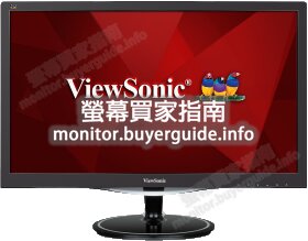 [分析] 認真問VIEWSONIC這台VX2457-mhd好不好? PTT LCD版給的評價也太... Mobile01這篇開箱文...