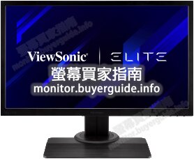 [分析] 認真問VIEWSONIC這台XG240R好不好? PTT LCD版給的評價也太... Mobile01這篇開箱文...